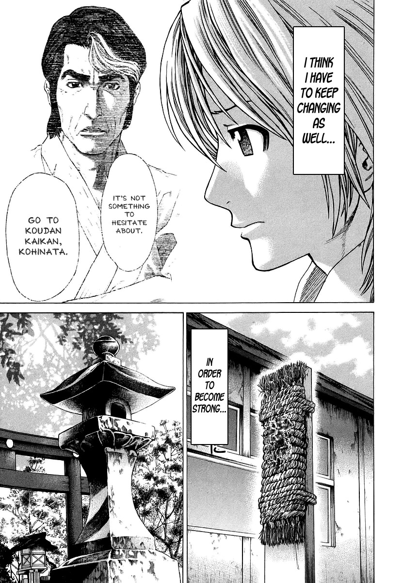 Karate Shoukoushi Kohinata Minoru Chapter 246 7